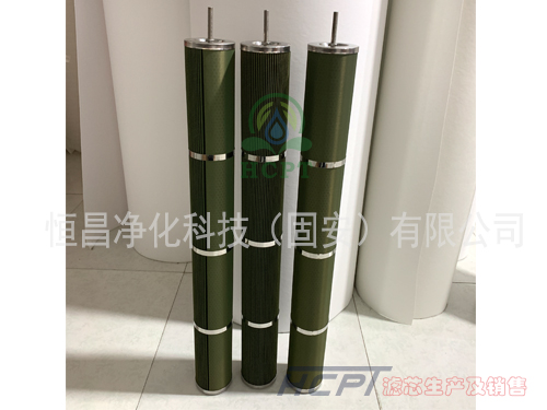油水分离滤芯