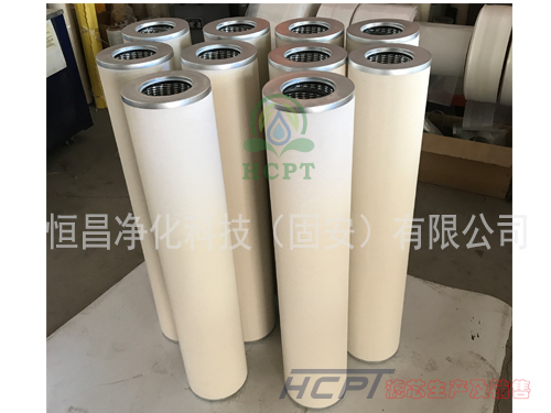 聚结式除油雾滤芯