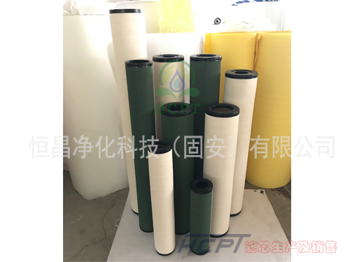 聚结分离滤芯