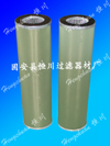 FLX-150x710分离滤芯